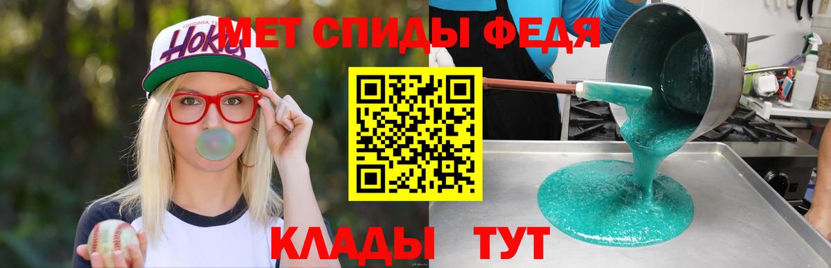 Норильск  Amphetamine Premium  АМФ  Вход с VPN 