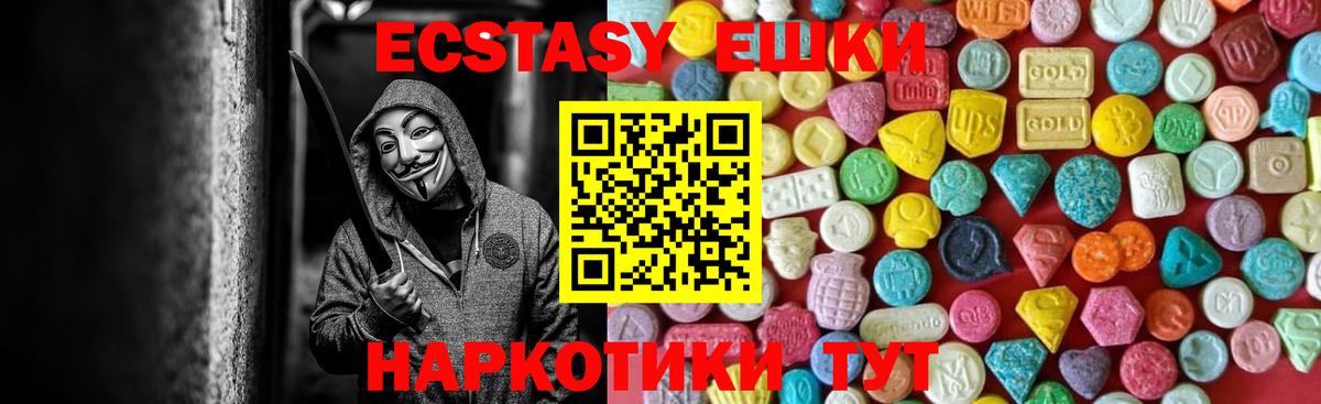 Норильск  закладка  ЭКСТАЗИ  Экстази бентли  Вход с VPN  Ecstasy таблы 