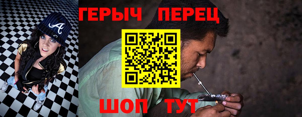 Героин хмурый  Вход с VPN  Норильск 