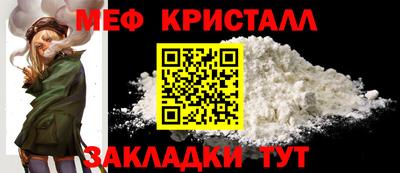 кокаин премиум Ставрополь