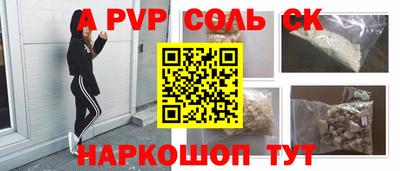кокаин премиум Ставрополь