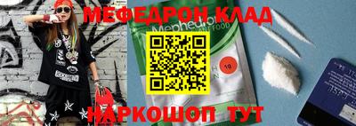 кокаин премиум Ставрополь