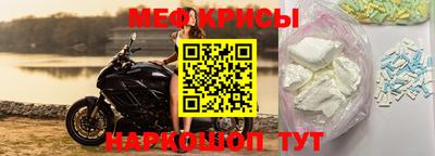 кокаин премиум Ставрополь