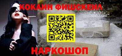 не бодяженный Старая Купавна