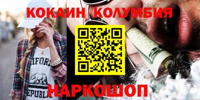 не бодяженный Старая Купавна