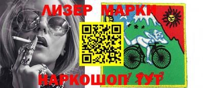 кокаин премиум Ставрополь