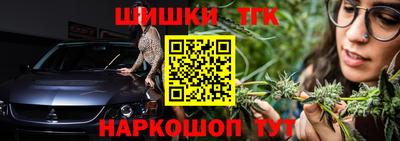 кокаин премиум Ставрополь
