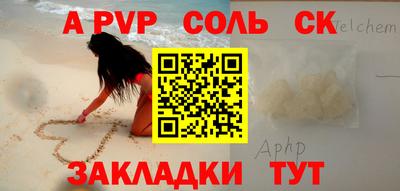 кокаин премиум Ставрополь