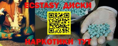 кокаин премиум Ставрополь