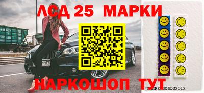 прущие грибы Татарск