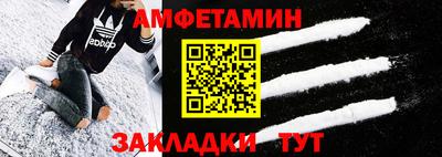 кокаин премиум Ставрополь