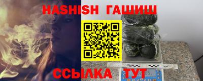 кокаин премиум Ставрополь