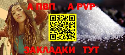 кокаин премиум Ставрополь