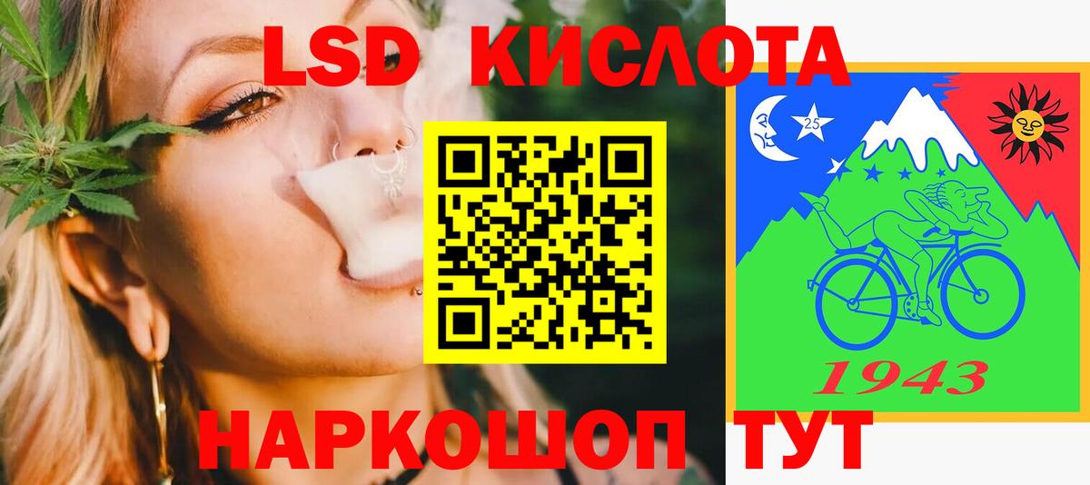 Лсд 25 экстази кислота  Вход с VPN  Лсд 25 экстази кислота  Норильск 