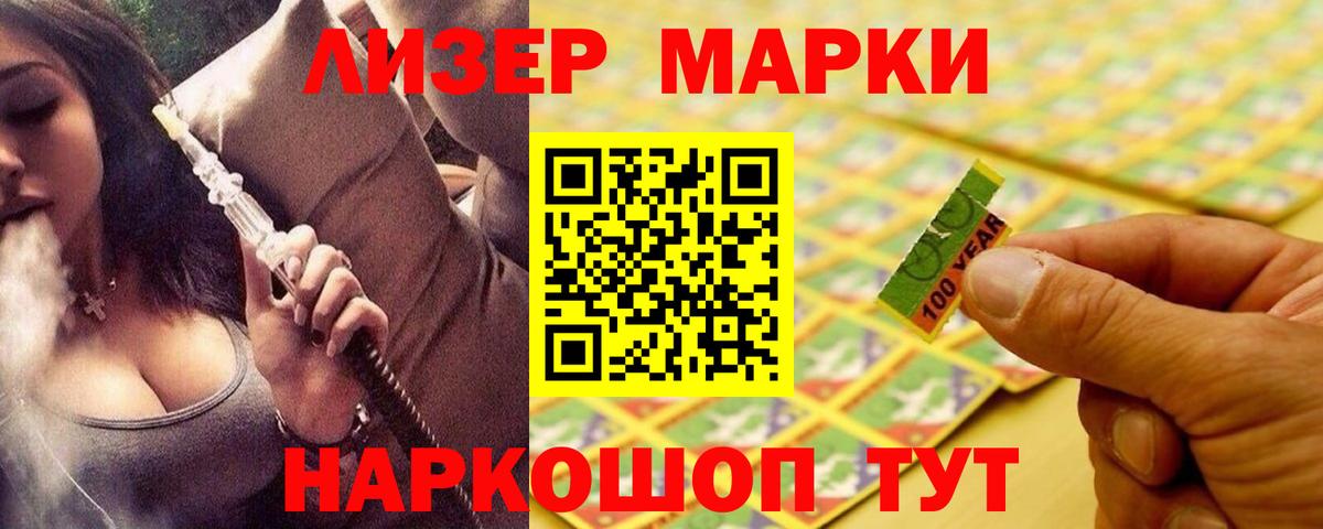 ЛСД экстази кислота Норильск