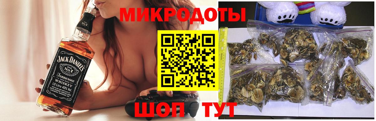 цена   Вход с VPN  Норильск  Галлюциногенные грибы ЛСД 